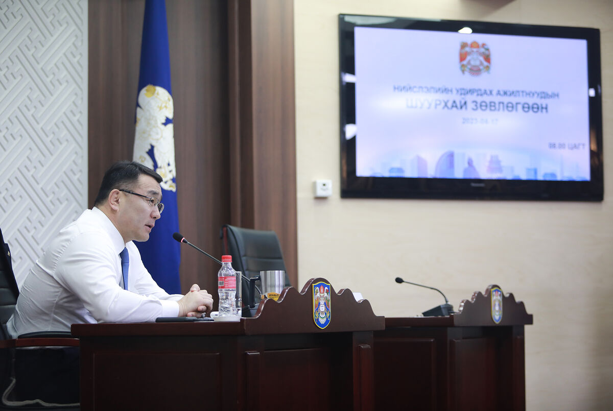 Ulaanbaatar International Investment and Partnership Forum to be held on  April 20