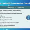 ​ Blue Pearl-2025 International Ice Festival   ​