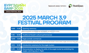 “EAGLE CELEBRATION 2025” FESTIVAL PROGRAM