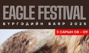 The “EAGLE FESTIVAL” will be held on March 08-09, 2025