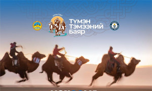 “Ten Thousand Camel Festival”