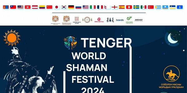 World Shaman Festival 2024