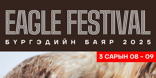 The “EAGLE FESTIVAL” will be held on March 08-09, 2025