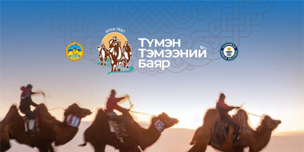 “Ten Thousand Camel Festival”