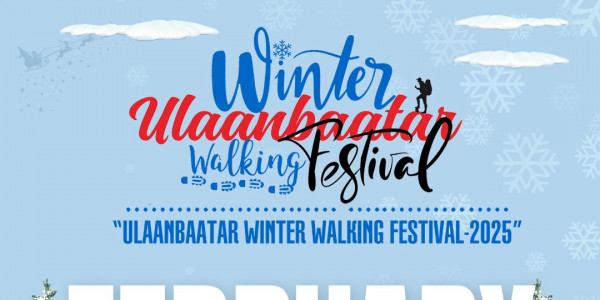 “ULAANBAATAR WINTER WALKING FESTIVAL - 2025” registration is ongoing ! ! !