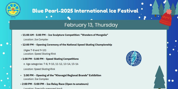 ​ Blue Pearl-2025 International Ice Festival   ​