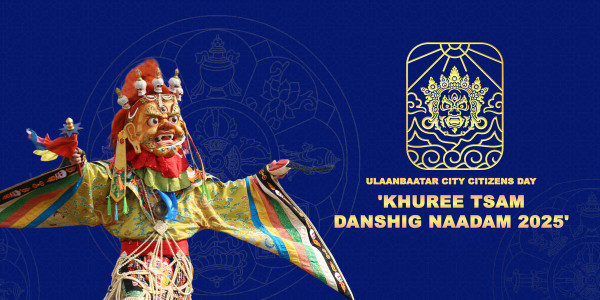 ’Khuree Tsam-Danshig Naadam 2025’ religious and cultural festival will be held on the 28th and 29th of this month