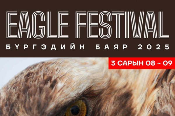 The “EAGLE FESTIVAL” will be held on March 08-09, 2025