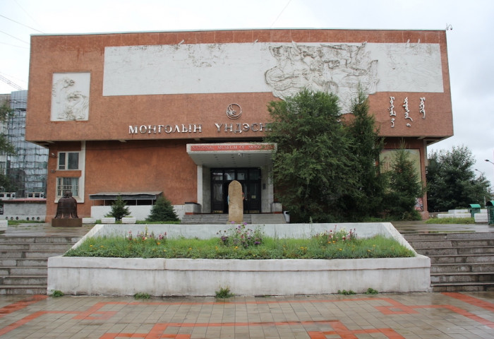 National museum of Mongolia