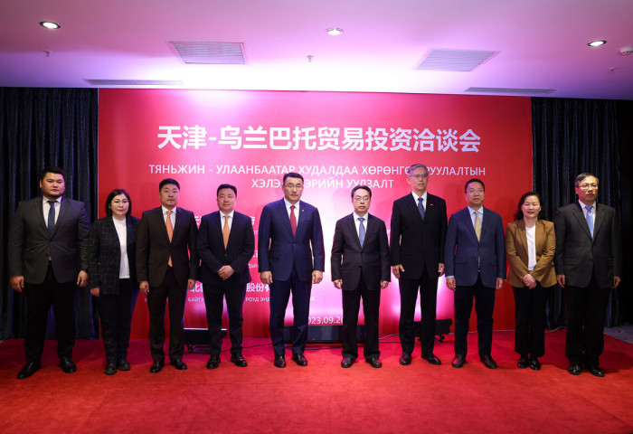 Ulaanbaatar-Tianjin Trade and Investment Forum held