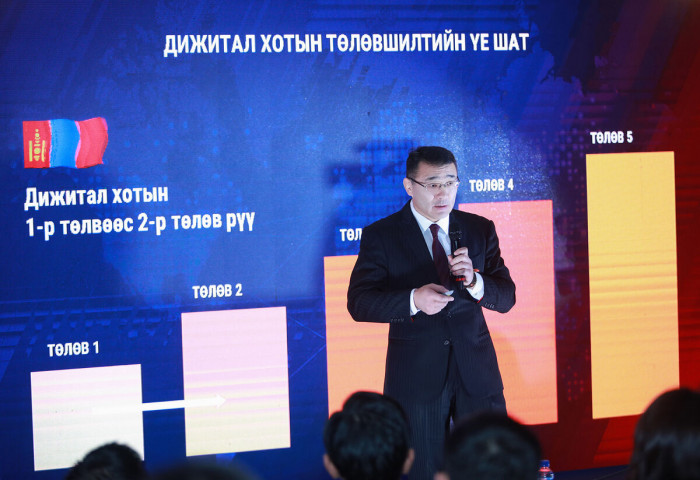 Mayor presents digital transition plan for Ulaanbaatar city