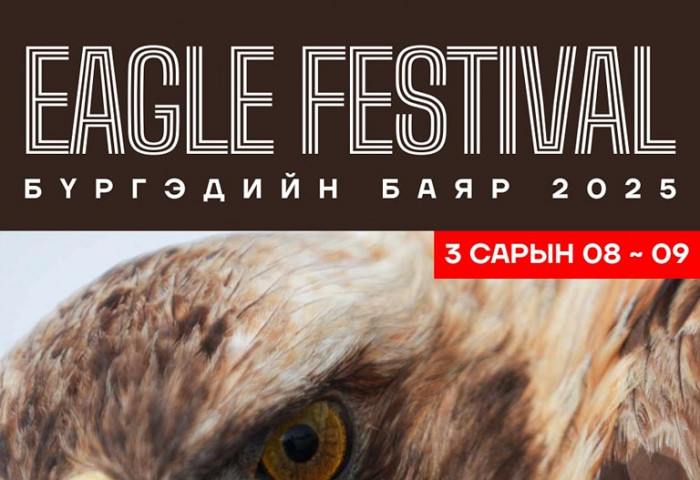 The “EAGLE FESTIVAL” will be held on March 08-09, 2025