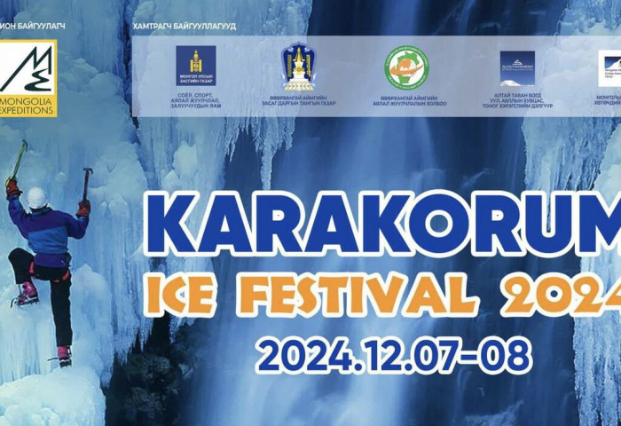 ​  Karakorum Ice Festival 2024   ​