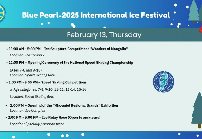 ​ Blue Pearl-2025 International Ice Festival   ​