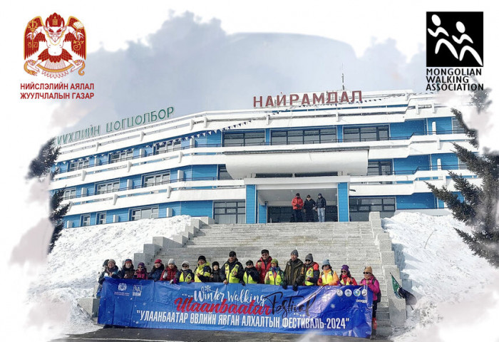 The “Ulaanbaatar” Winter Walking Festival will take place on February 15 and 16, 2025.