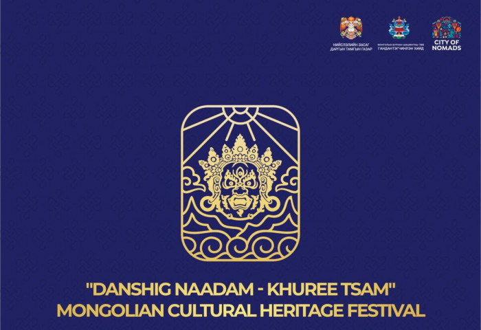 MONGOLI HERITAGE CULTURAL “DANSHIG NAADAM - KHUREE TsAM” RELIGIOUS AND CULTURAL FESTIVAL