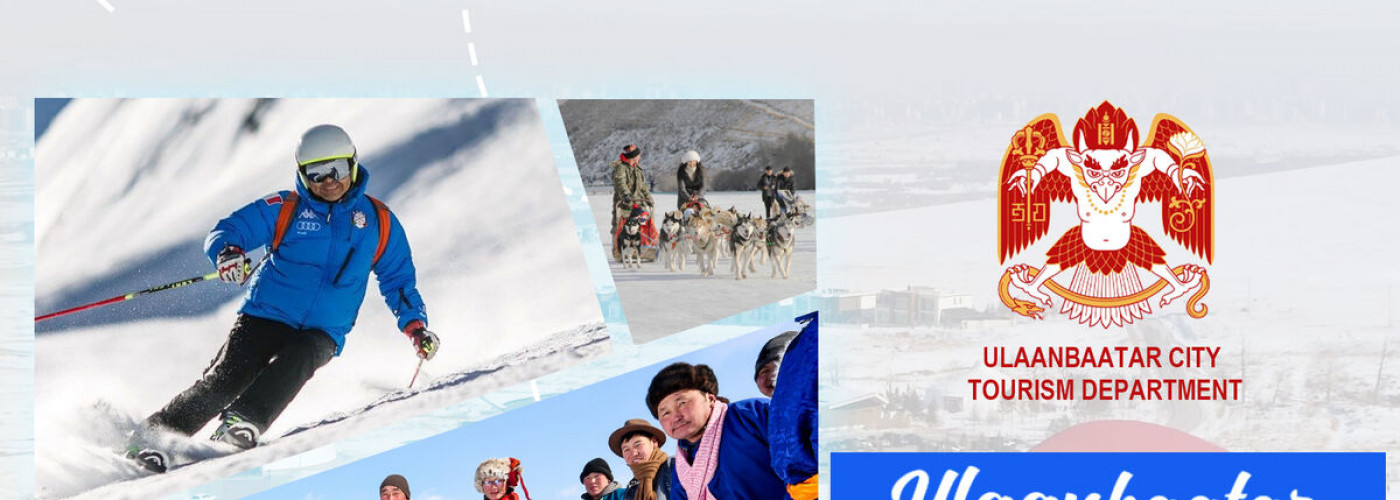 The “Ulaanbaatar Winter Festival” will be held on February 15-16, 2025, at the Sky Resort Ski Base.      