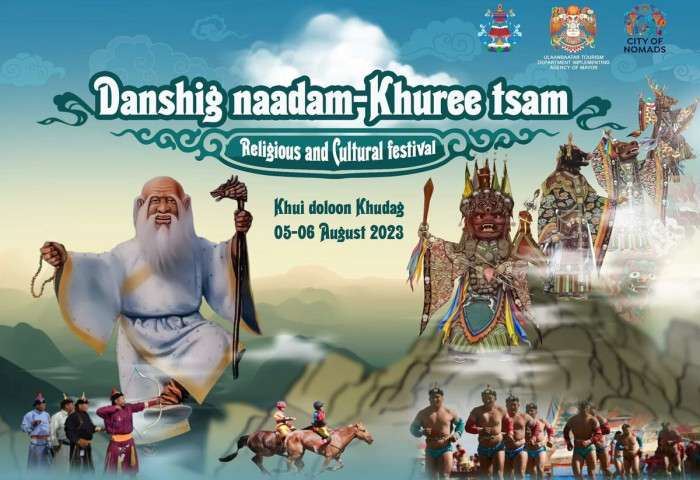 Danshig Naadam – Khuree Tsam to be held on August 5, 6