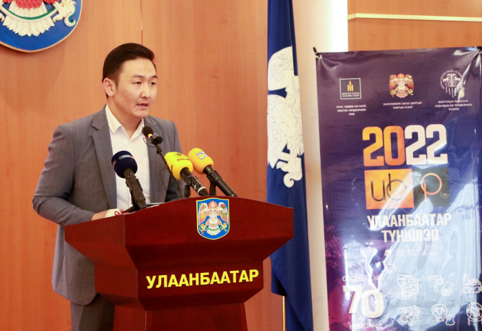 ’Ulaanbaatar Partnership-2022’ trade fair to be held from September 22-25